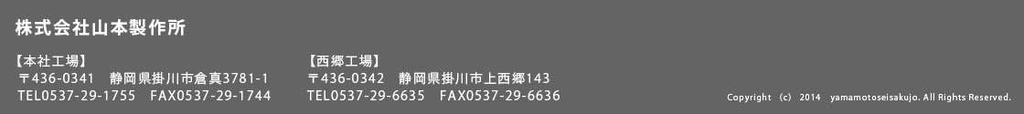 footer